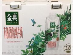-世纪联华(杭州新塘路店)
