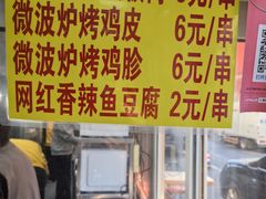 -吉云馄饨(桑梓路店)