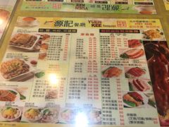-源记茶餐厅(尖沙咀店)