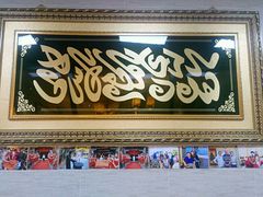 -清真·二嫂子煎饼果子(鼓楼旗舰形象店)