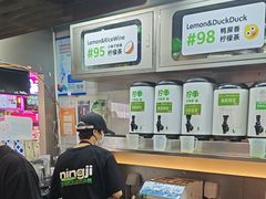 -柠季·手打柠檬茶(静安大悦城北座B1店 )