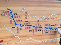 -黑龙潭风景区