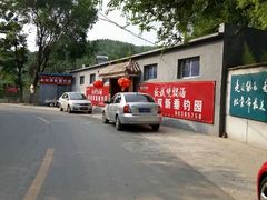 android_upload_pic-双新垂钓园