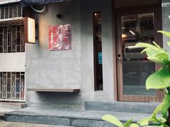 门面-Again Coffee Roaster(香蜜湖店)