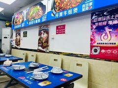大堂-重庆鸡公煲·嘟享吃(林科大店)