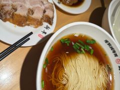 -朱新年·苏式汤团·面点(北寺塔店)