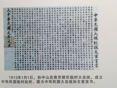 -广州中山纪念堂