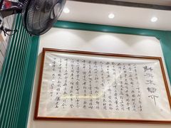 -鲜得来排骨年糕(豫园店)