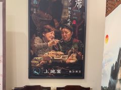 -上地宴·中关村的会客厅(清河高铁站店)