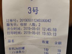 -锡和无锡菜(景丽苑店)