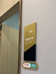 -云南吴氏嘉美医疗美容医院