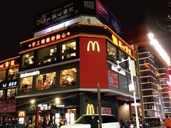 门面-麦当劳(得来速店)