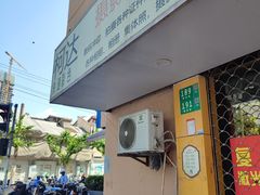 -柯达影像网络(北方公寓店)
