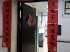 -上海师范大学西部食堂