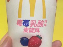 -麦当劳(郴州北湖店)