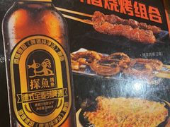 -探鱼·鲜青椒爽麻烤鱼(领展购物广场店)