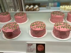 -好利来(东四店)