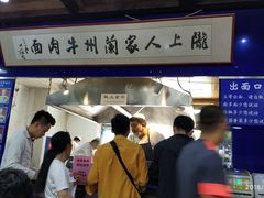 -陇上全荟兰州传统牛肉面(延吉路店)
