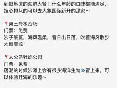 -巧克力渔家.小船海鲜家常菜(三浴场店)