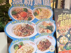 -孖记茶档·热腾茶餐(江南西plus店)