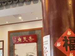 -同得兴面馆.苏式面.三虾面(园区店)