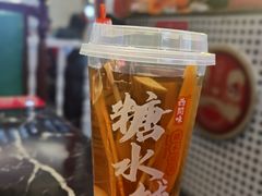 -西关味(大卫城店)