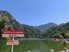 -秦岭终南山世界地质公园翠华山景区
