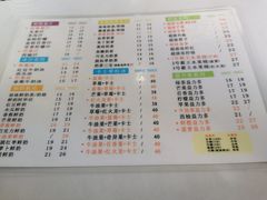 -九里香奶茶果汁(碧湖店)