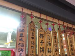 -阿吉仔(大元路店)