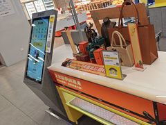 -爱回收(长风大悦城店)