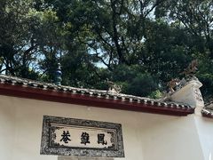 -三国赤壁古战场