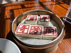 -奇芳阁·百年清真南京菜(夫子庙店)
