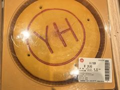 -永辉超市(鲁谷店)