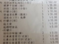 -利苑酒家(宜安广场店)