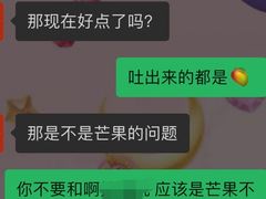 -胖爸爸烘焙工作室(平湖家居店)