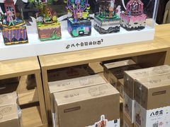 -九木杂物社(恒隆广场店)