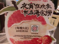 -海底捞火锅(汇一城店)