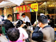 -金杨老摊头蛋饼(金口路店)
