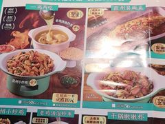 -宋徽厨·安徽菜(绿地店)