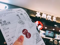 -茶颜悦色(雨花亭凯德二楼店)