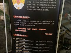 -邱金小炒·30 年盐帮江湖菜(自贡店)