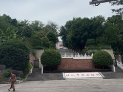 -忠山公园