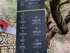 -东钱湖旅游度假区