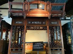 -乌镇东栅景区-江南百床馆