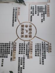 -梓爱月子中心(花都店)