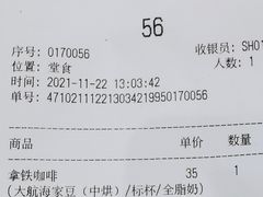 -Peet's Coffee皮爷咖啡(大学路店)