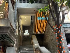 -碗中海·蒸汽海鲜·桑拿鸡(岭南天地店)