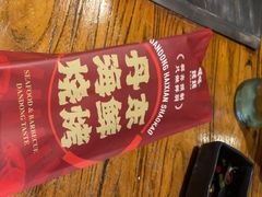 -KAOKAO烤烤·丹东海鲜烧烤(望京店)