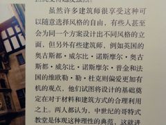 -利宝百货公司