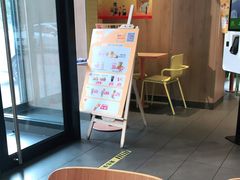 -麦当劳(大厂新城店)